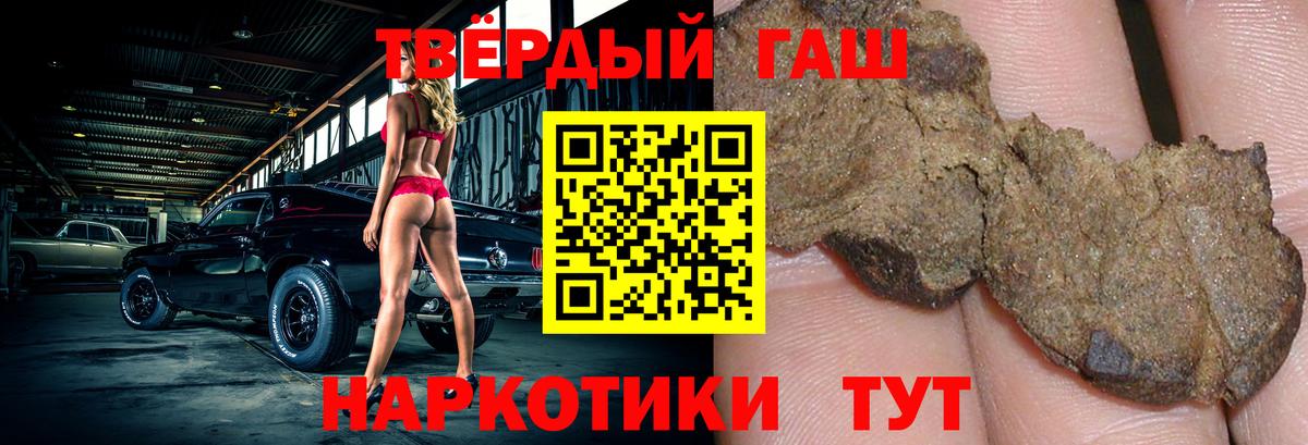 Гудермес  Гашиш Cannabis  Гашиш  Вход с VPN 