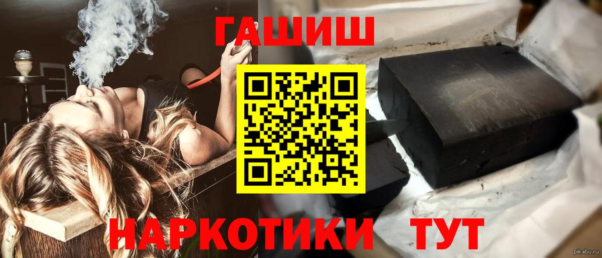 ГАШ Изолятор Гудермес