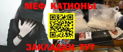 спиды Балашиха