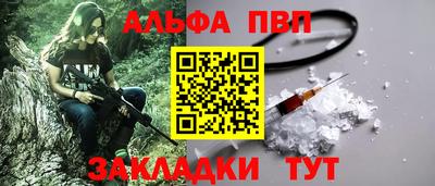 мефедрон мука Балаково