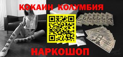мефедрон мука Балаково