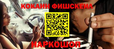 спиды Балашиха