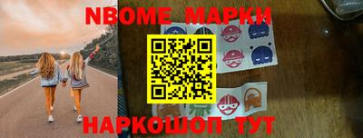 спиды Балашиха