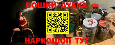 мефедрон мука Балаково