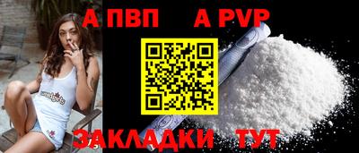 мефедрон мука Балаково