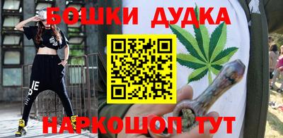 мефедрон мука Балаково