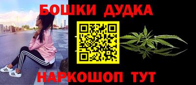 мефедрон мука Балаково