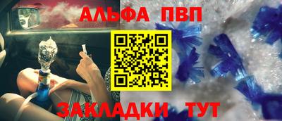 спиды Балашиха
