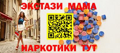 спиды Балашиха