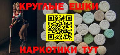 мефедрон мука Балаково