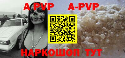 мефедрон мука Балаково