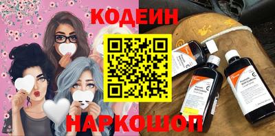 мефедрон мука Балаково