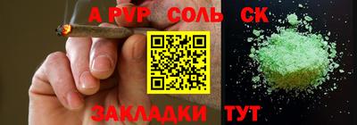 мефедрон мука Балаково