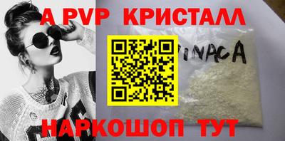 мефедрон мука Балаково