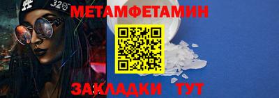 спиды Балашиха