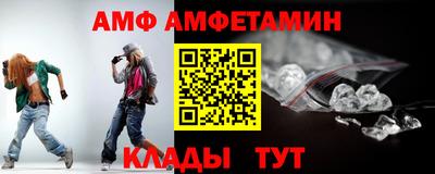 спиды Балашиха