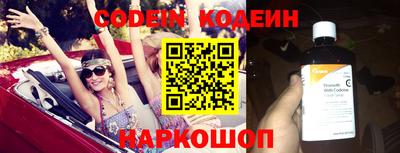 мефедрон мука Балаково