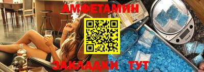 стаф Гуково