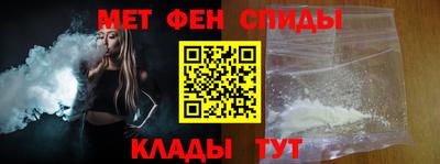 мефедрон мука Балаково
