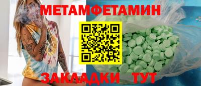 спиды Балашиха