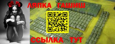 мефедрон мука Балаково