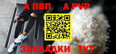 спиды Балашиха