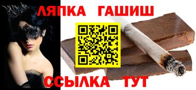 спиды Балашиха