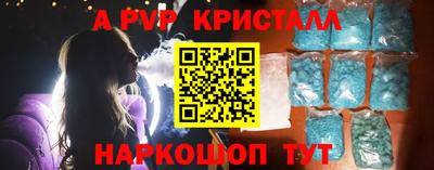 спиды Балашиха