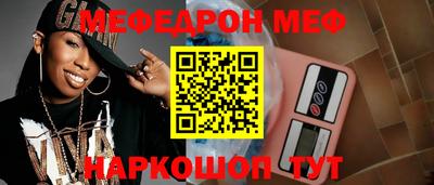 спиды Балашиха