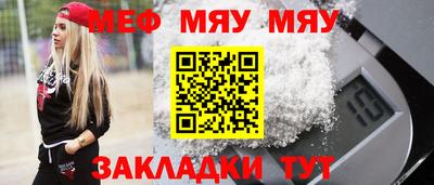 спиды Балашиха