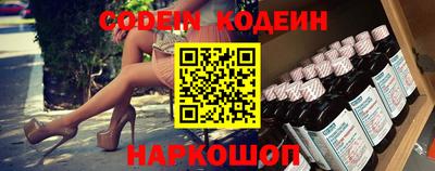 спиды Балашиха