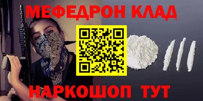 спиды Балашиха