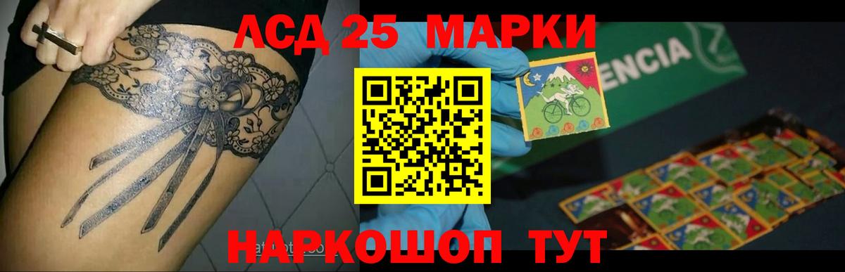 Лсд 25 экстази ecstasy  Вход с VPN  Гудермес  LSD-25 экстази кислота 