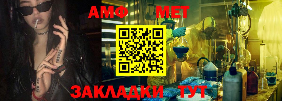 Метамфетамин винт  Вход с VPN  Метамфетамин винт  Гудермес 