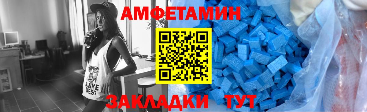 МЕТАМФЕТАМИН витя Гудермес