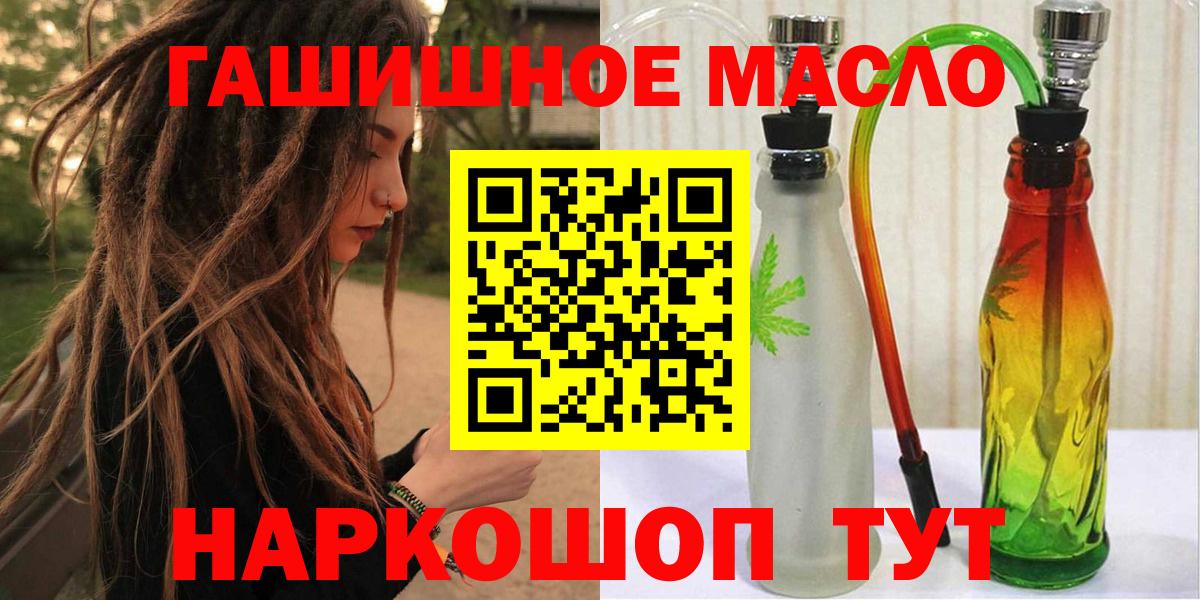 ТГК вейп Гудермес