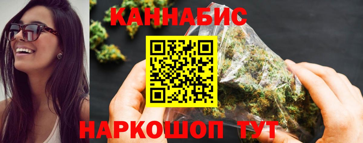 МАРИХУАНА Amnesia  Конопля White Widow  Вход с VPN  Гудермес 